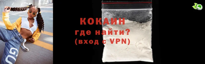 мориарти телеграм  Прохладный  Кокаин VHQ 