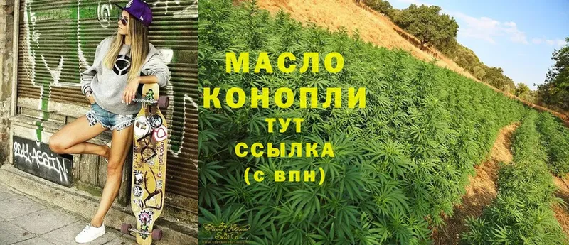 закладки  Прохладный  Дистиллят ТГК THC oil 